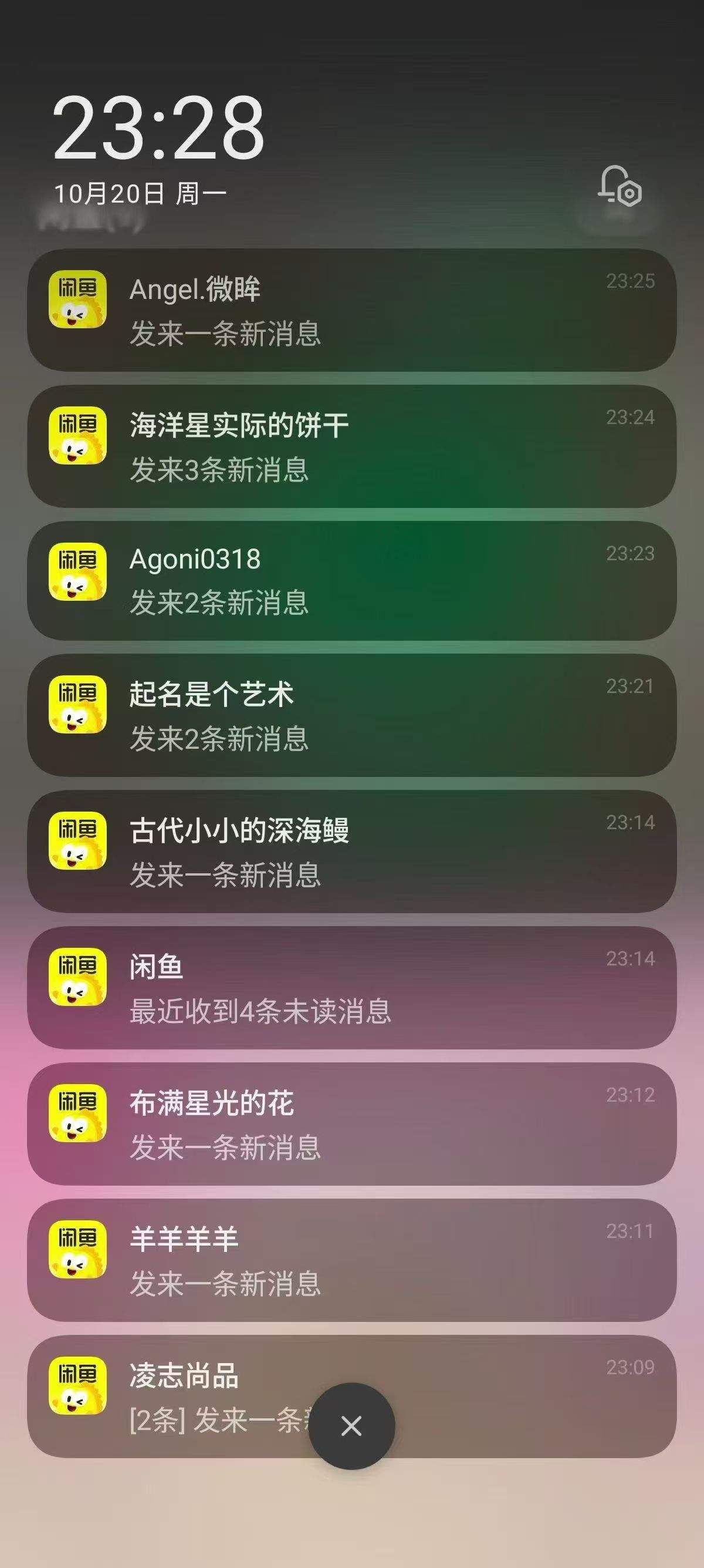 陈女士其他供需闲鱼无货源电商合作，灵活时间操作，收益潜力可观