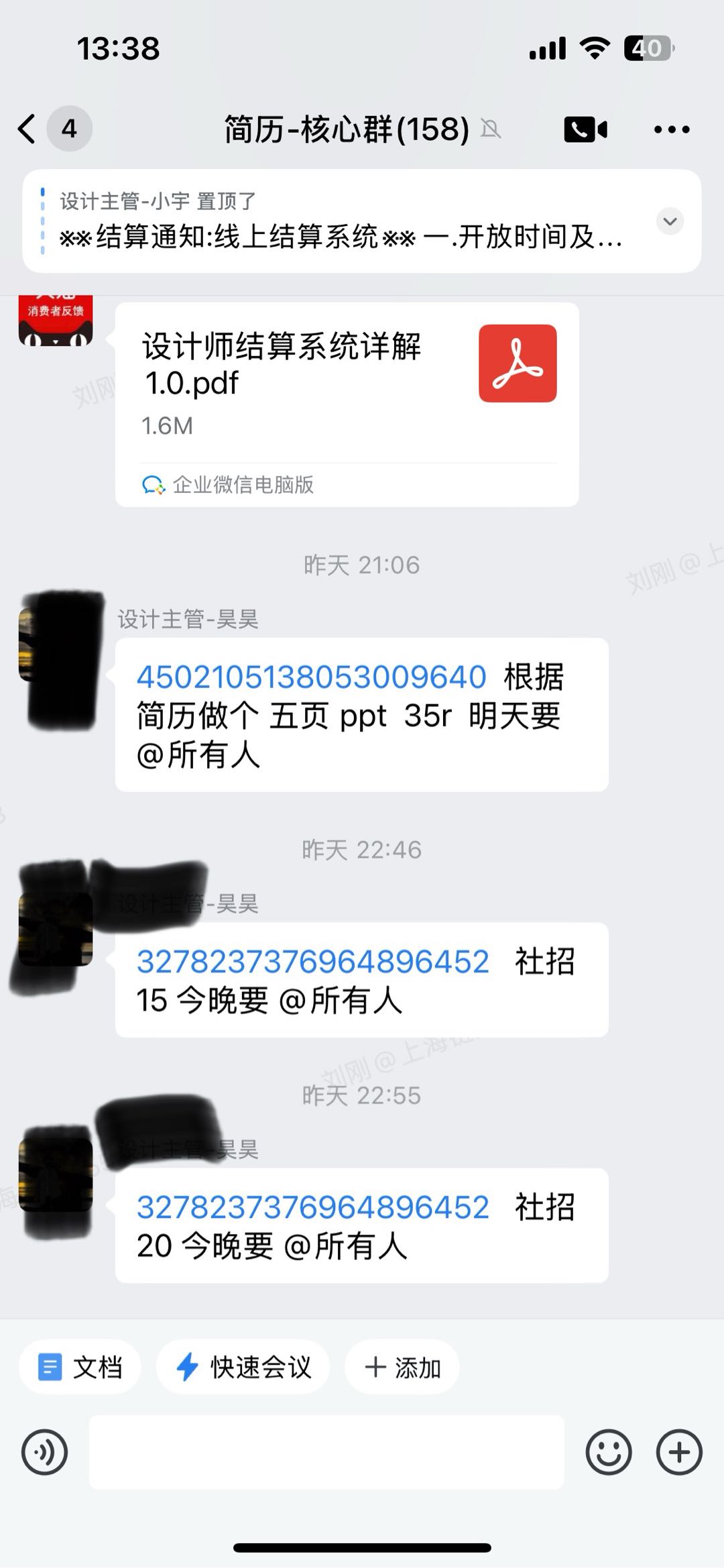 潘女士其他供需提供AI简历代写副业实操资源，寻找执行力强的小伙伴合作共赢