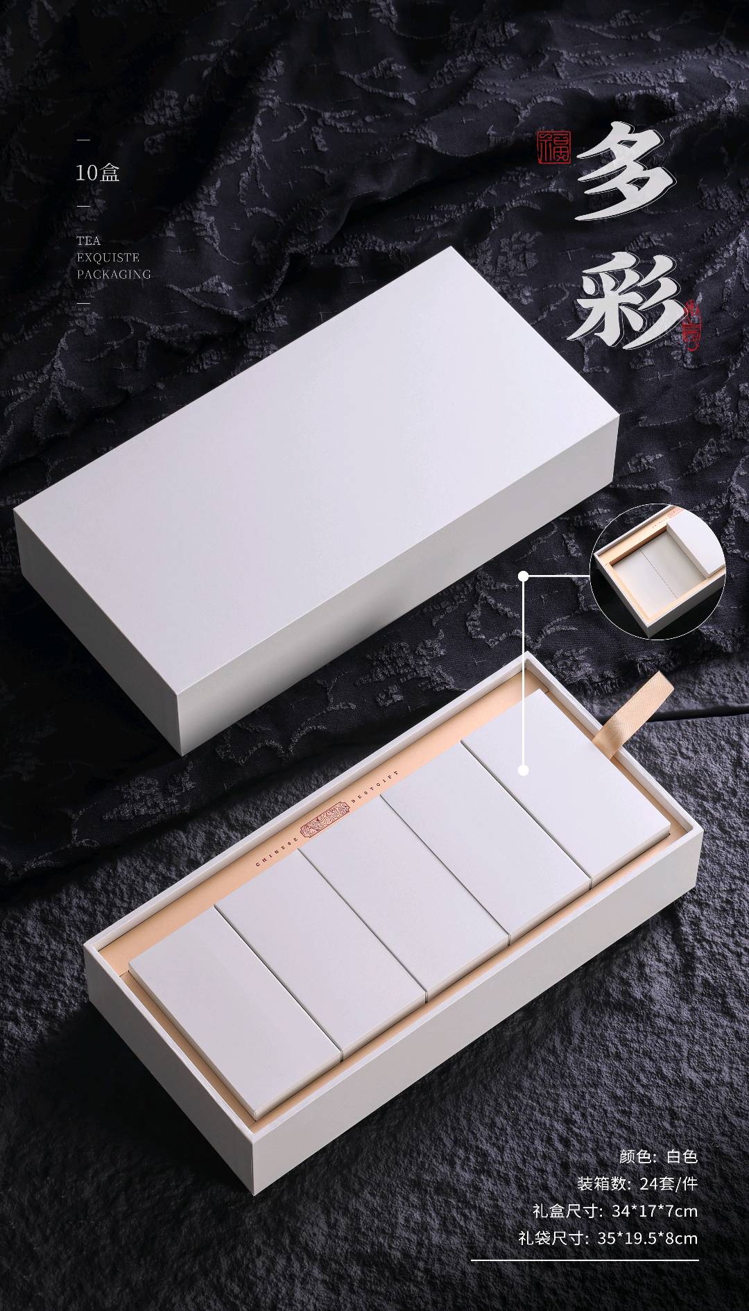 苏剑锋品牌货源