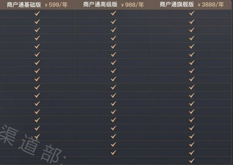 郑先生百度地图商户通推广