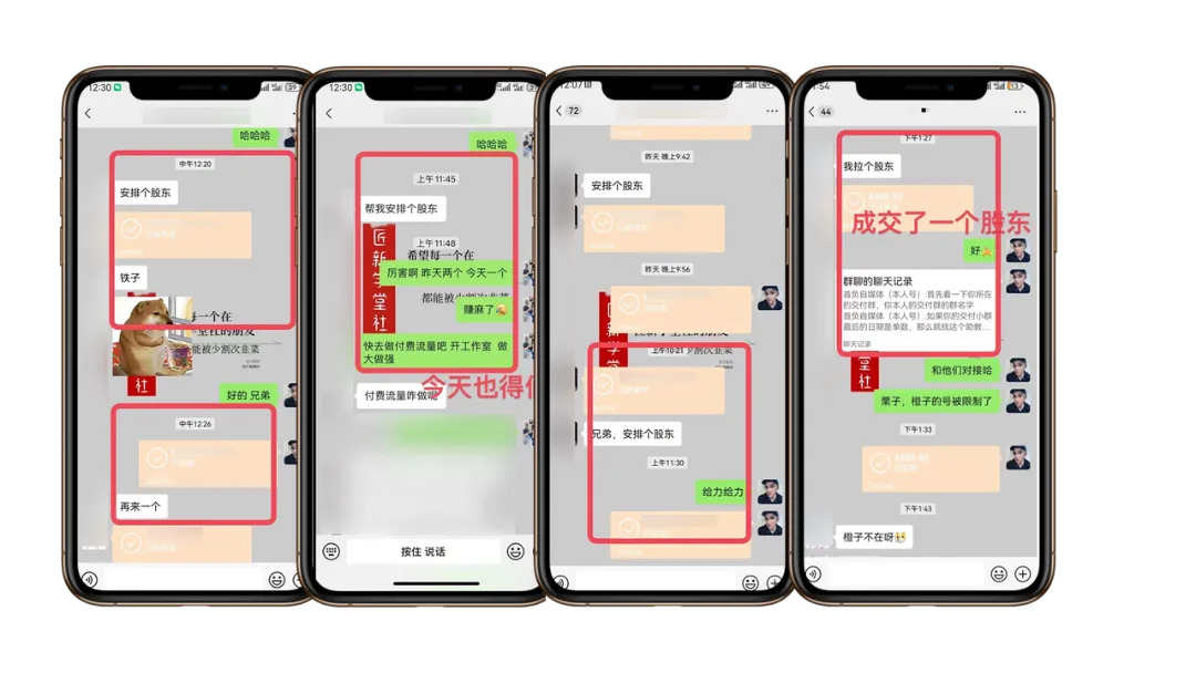王亮其他供需帮助企业打广告,0学费0门槛,有手机就可以做,只带十人