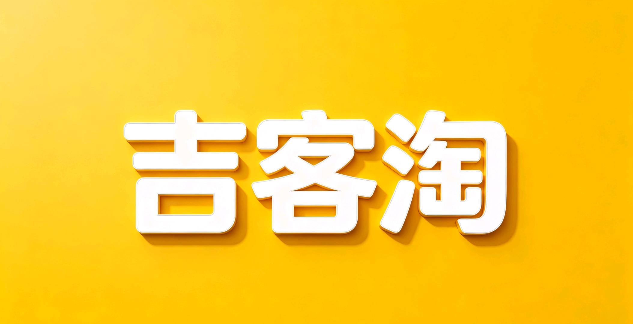 廖先生其他供需斗音，视频号，发布内容，门店展示，获客引流，日结。