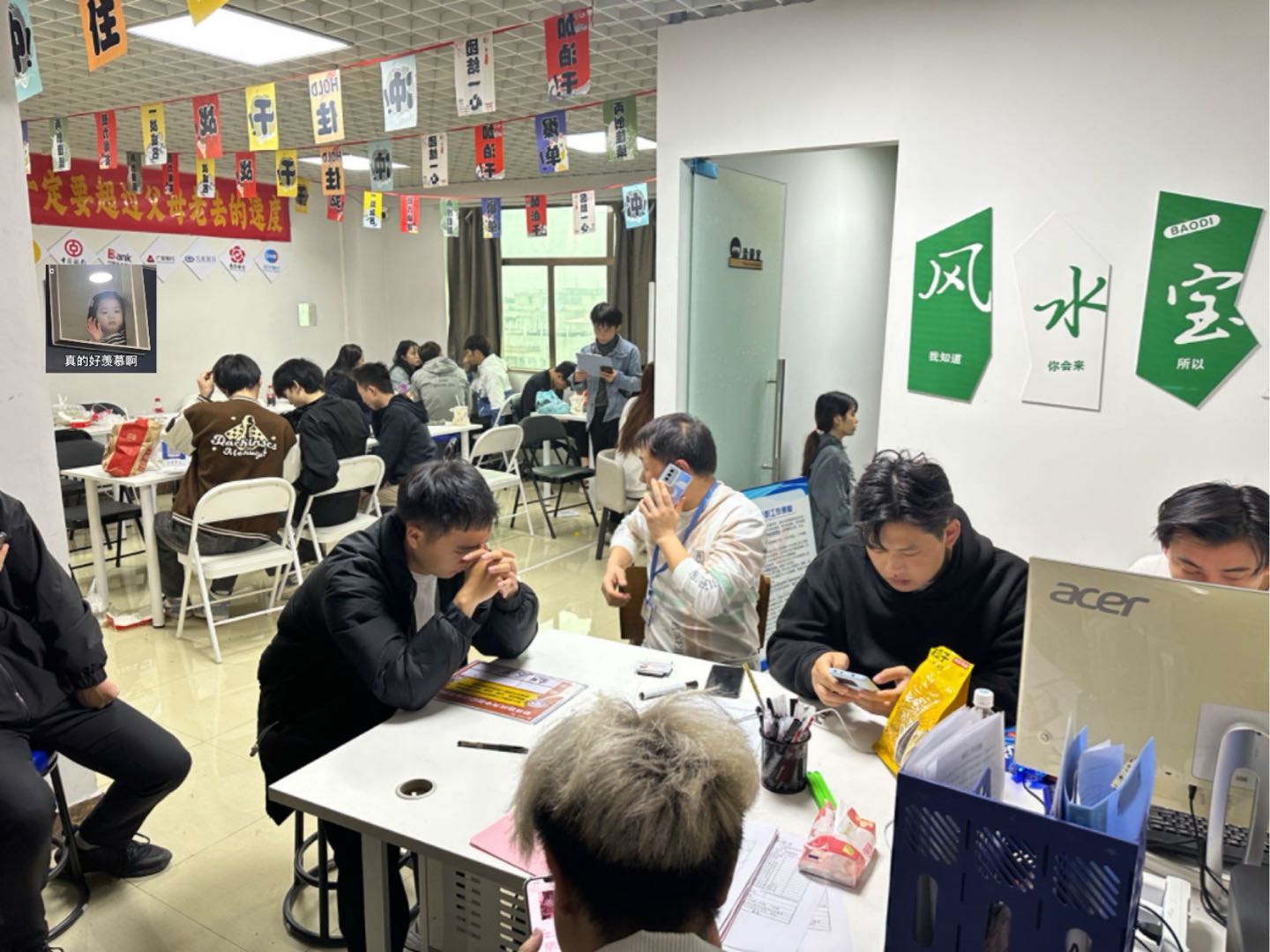 徐女士找合伙人