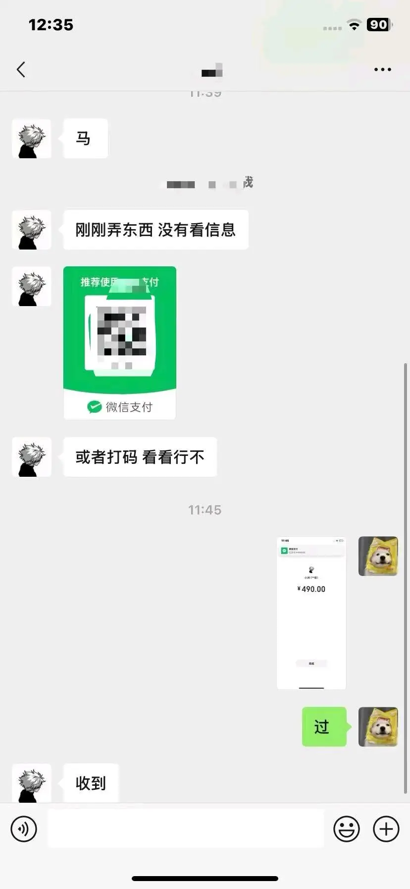 张先生其他供需招团队,招个人,代发娱乐视频,搞笑视频,真实可靠,长期,无需任何费用