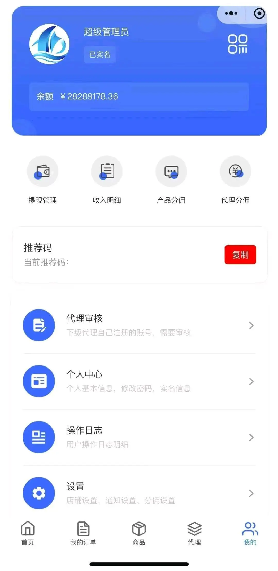 赵洪彪地推项目四大运营商电话卡、流量卡,直招一级代理!
