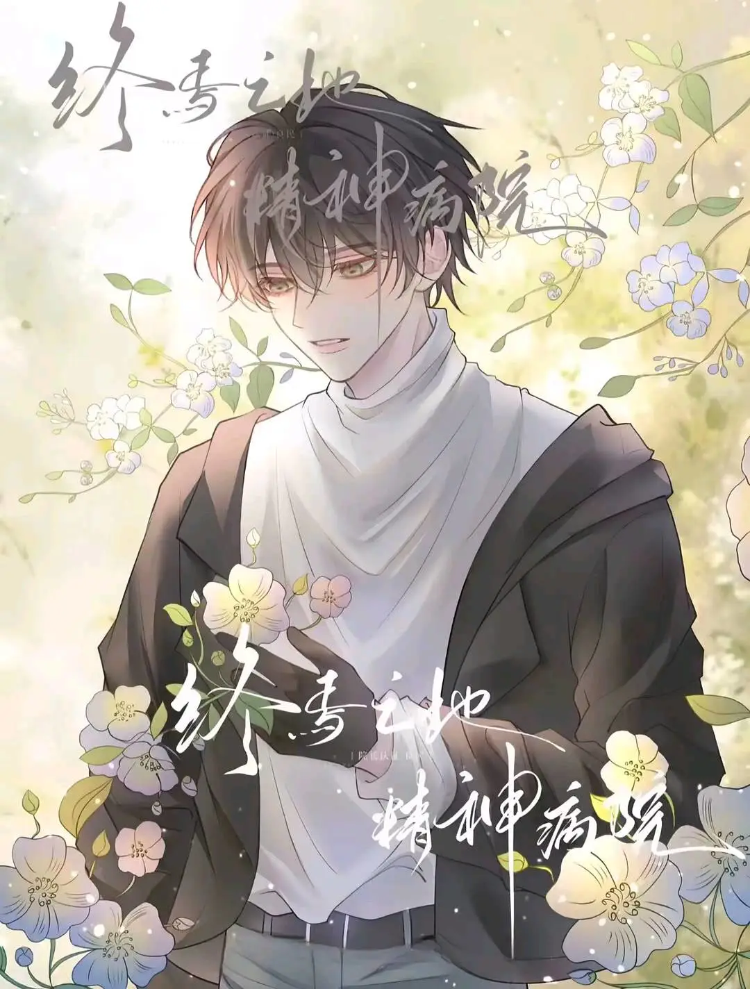 李先生