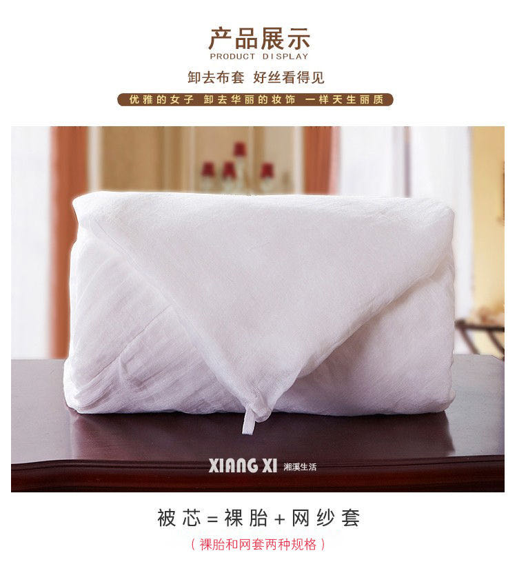郭先生品牌货源