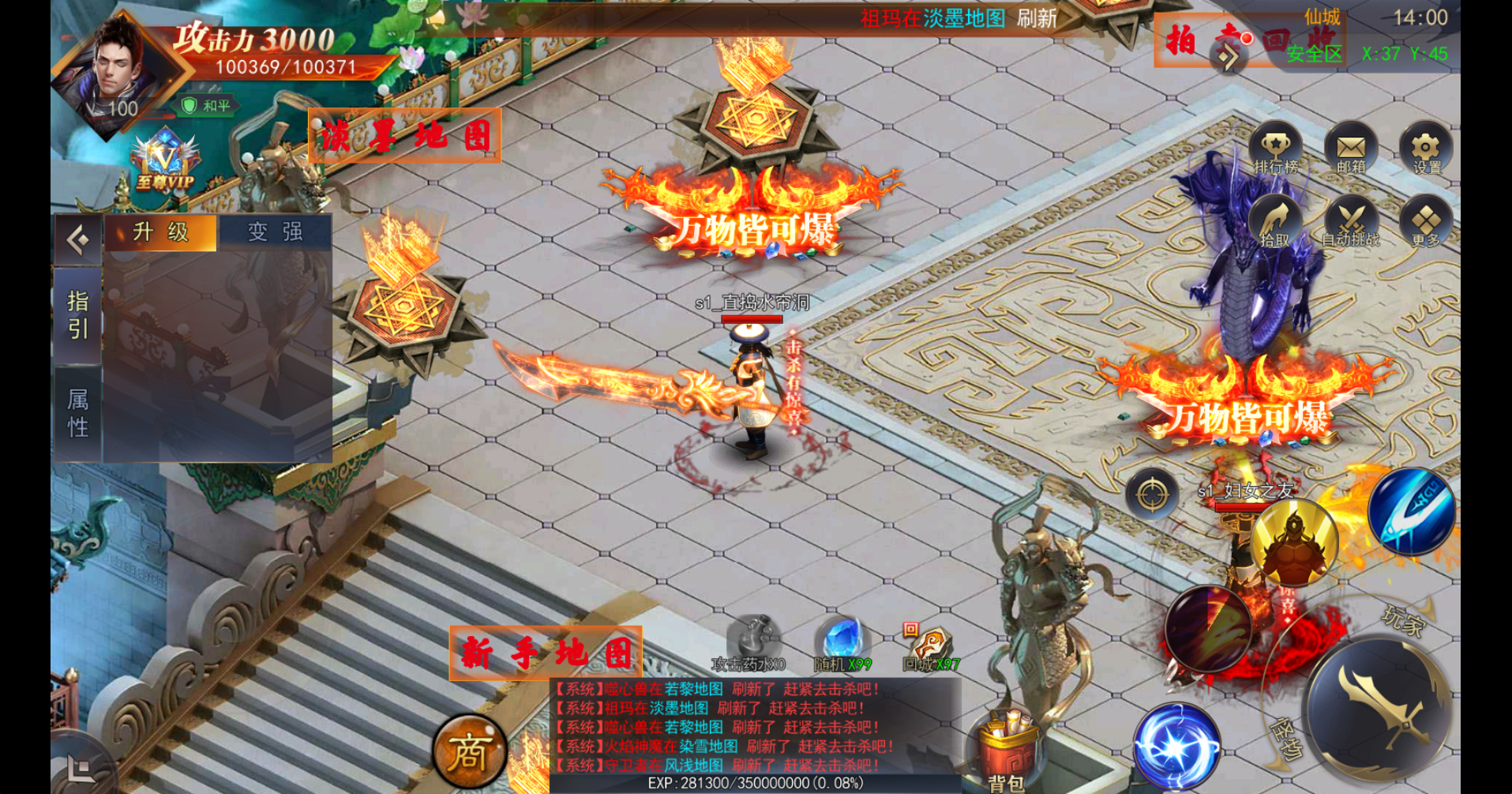 苏毅游戏合作项目，低门槛高潜力，专业团队全程扶持