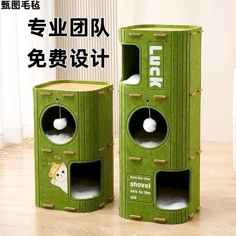 田女士品牌货源毛毡各种猫窝 电商货源，可一件代发，寻找达人带货