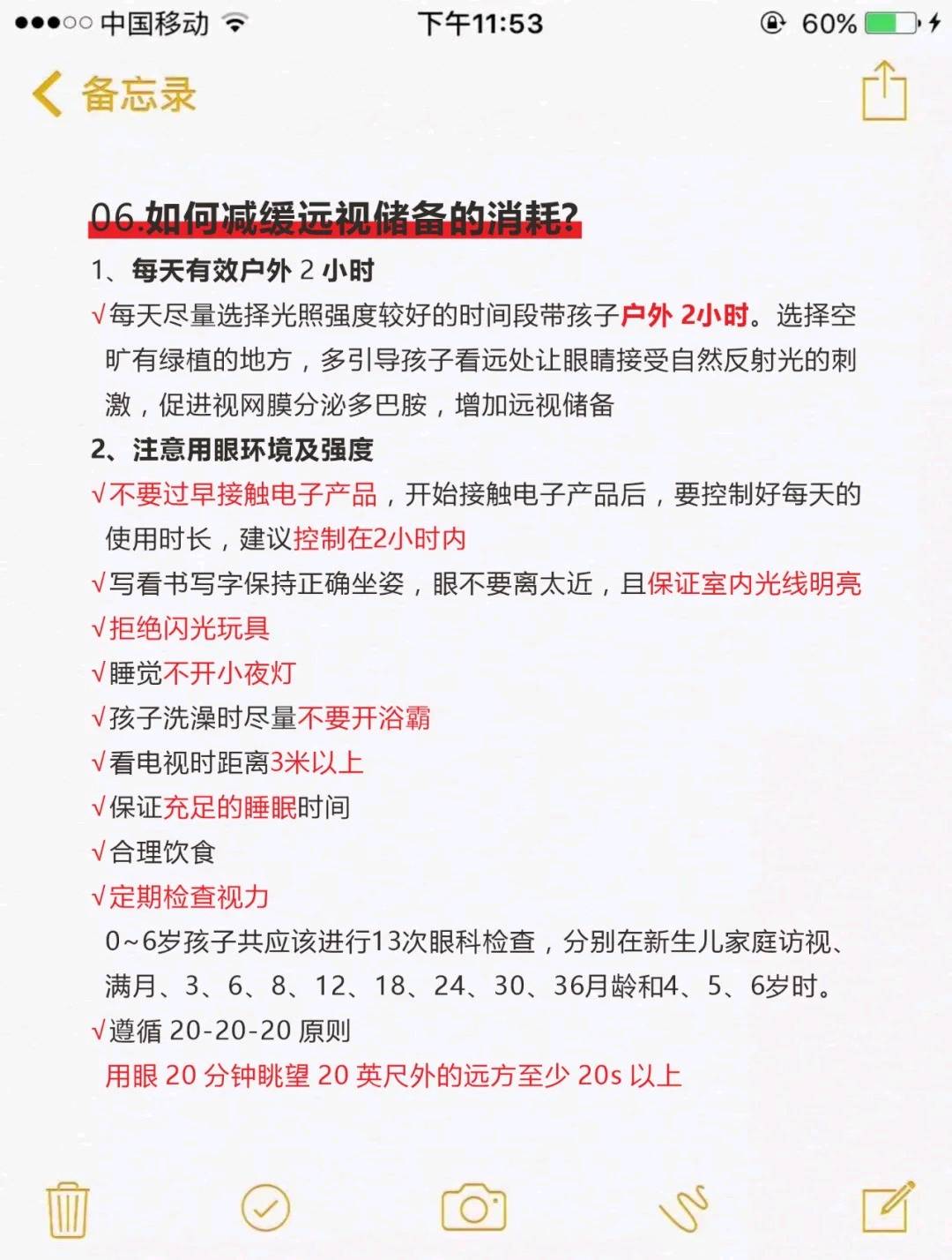 刘小振找合伙人
