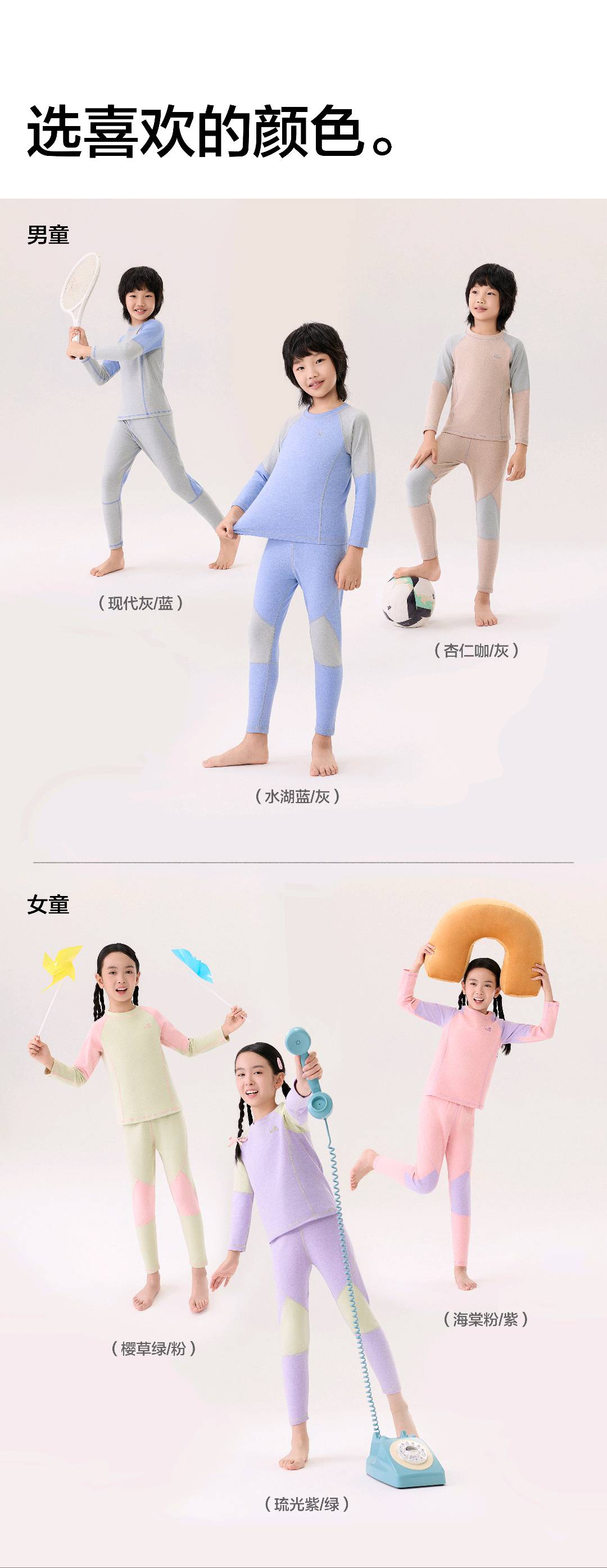 金先生品牌货源保暖内衣厂家，寻找线上线下卖货渠道