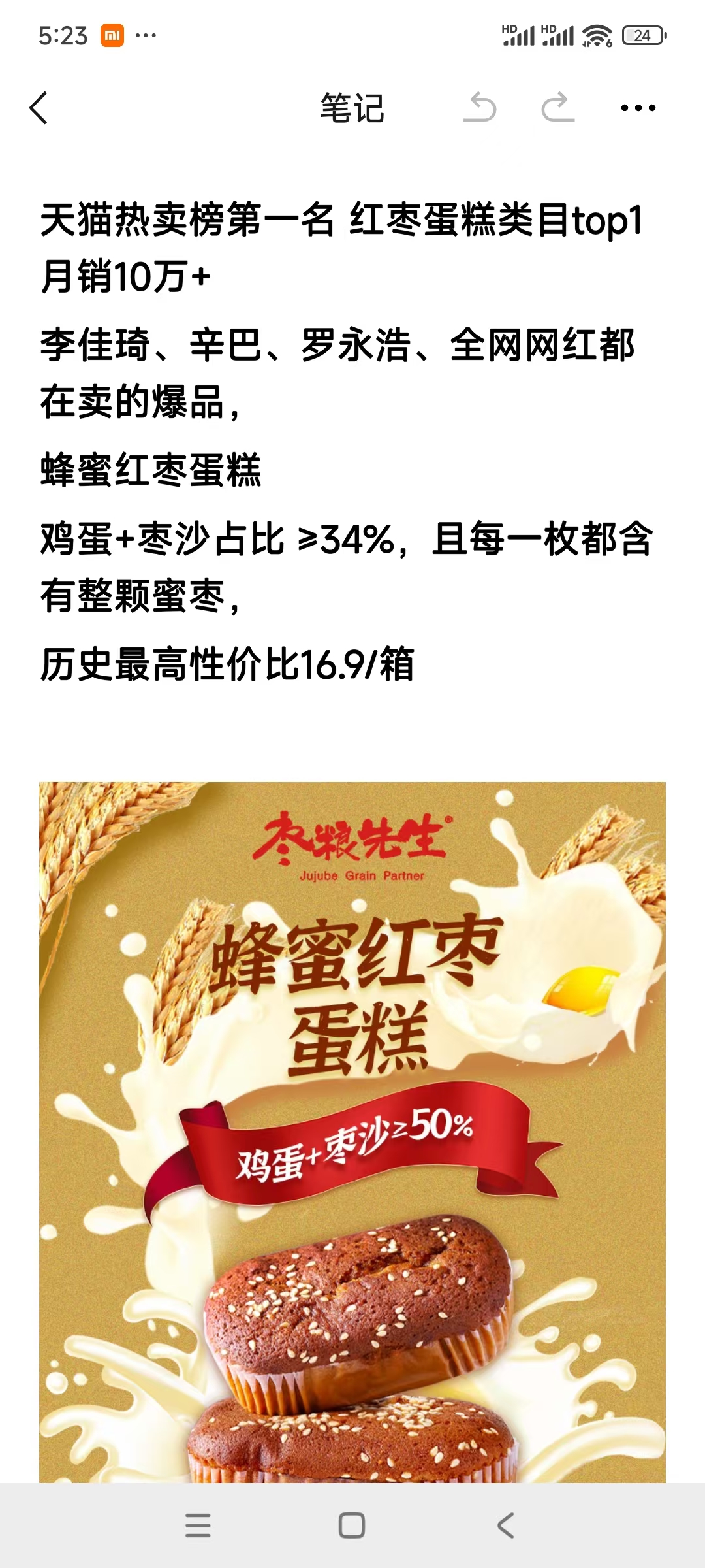 李先生找合伙人中品维度商城分销招商，打造私域流量