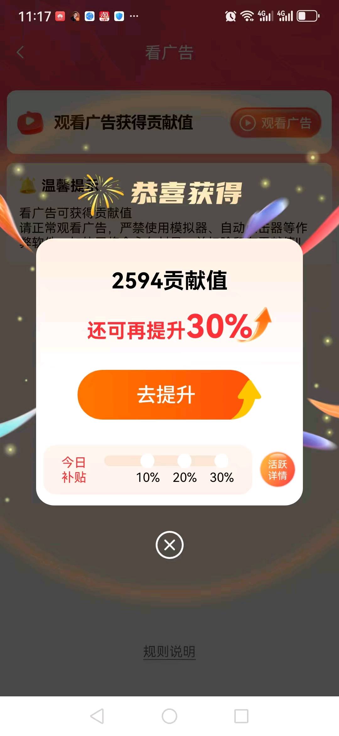 任先生找合伙人