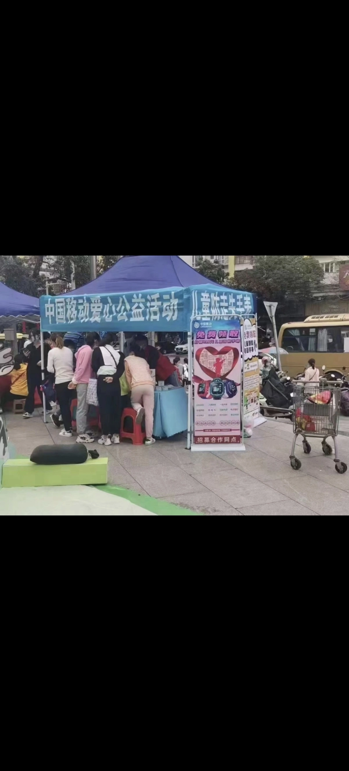 肖朝品牌电话手表免费送