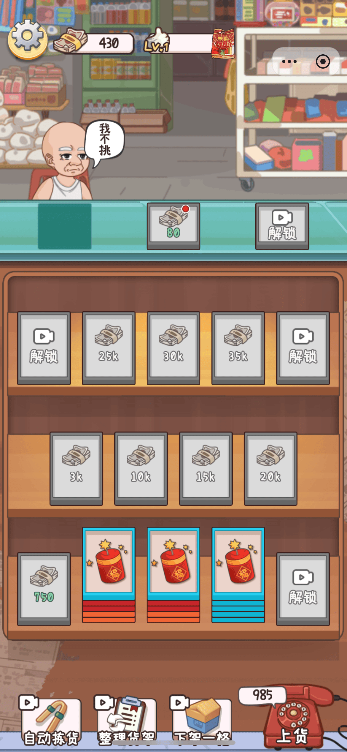 赵朋飞其他供需