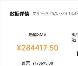 马海强其他供需视频号代运营