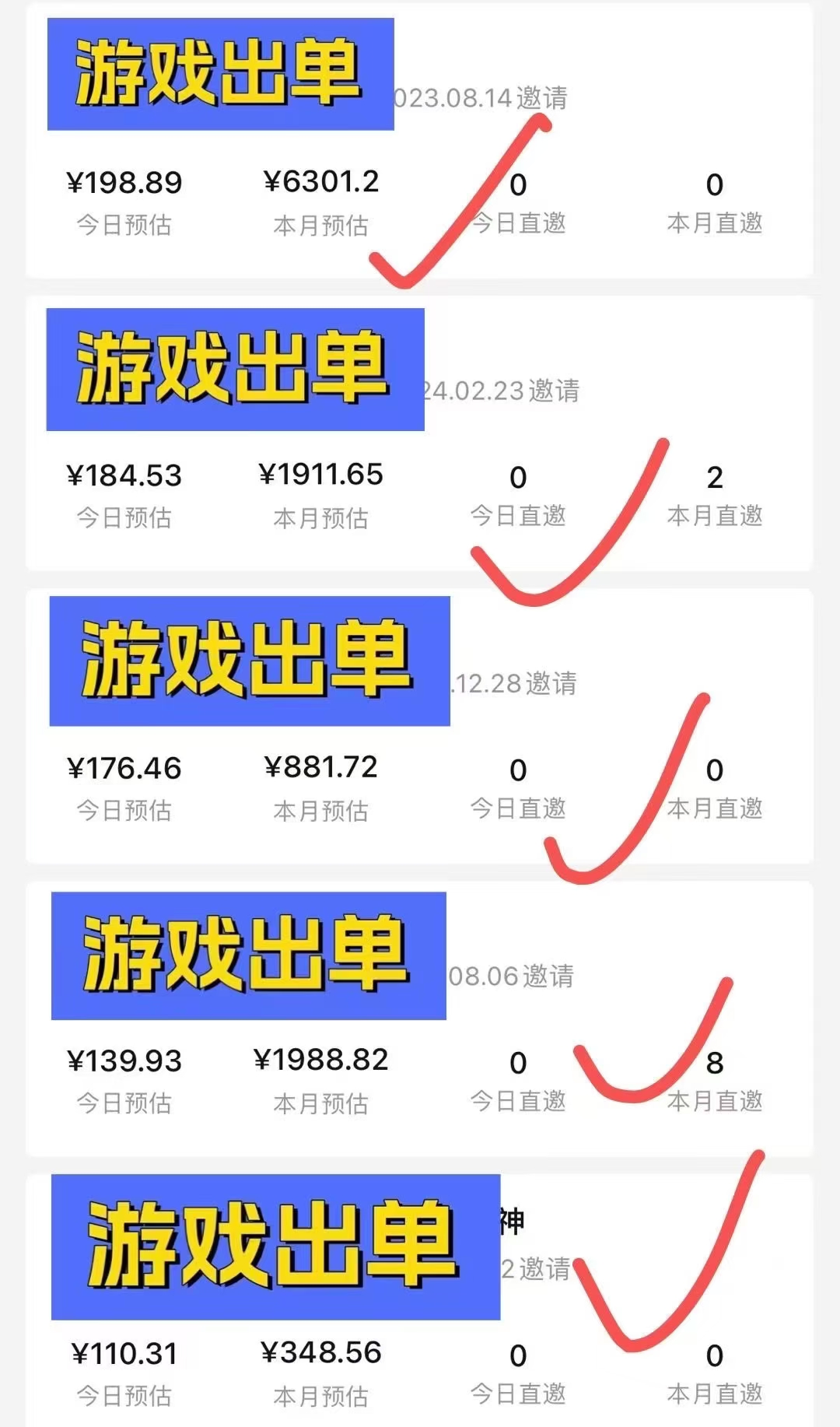 简女士其他供需