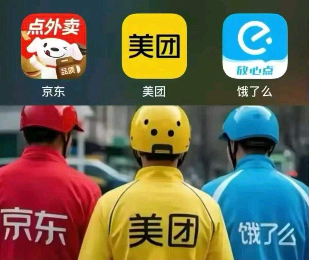 石海丽省团生活开展美tuan 饿了ma 京dong代运营项目