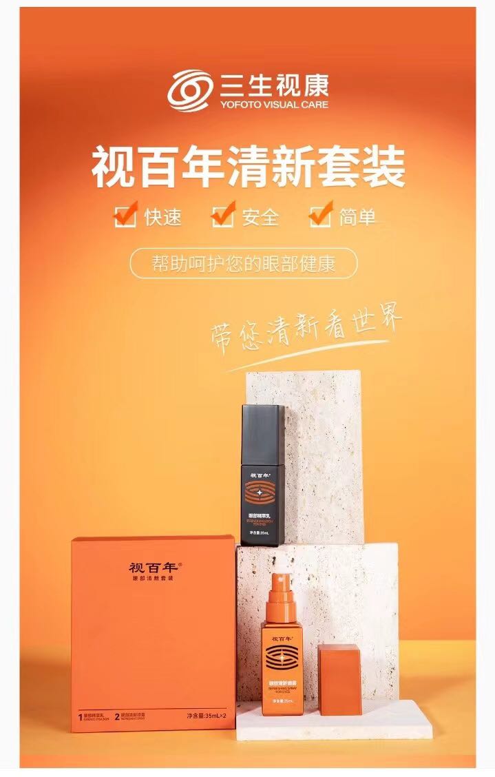黄雪映品牌货源