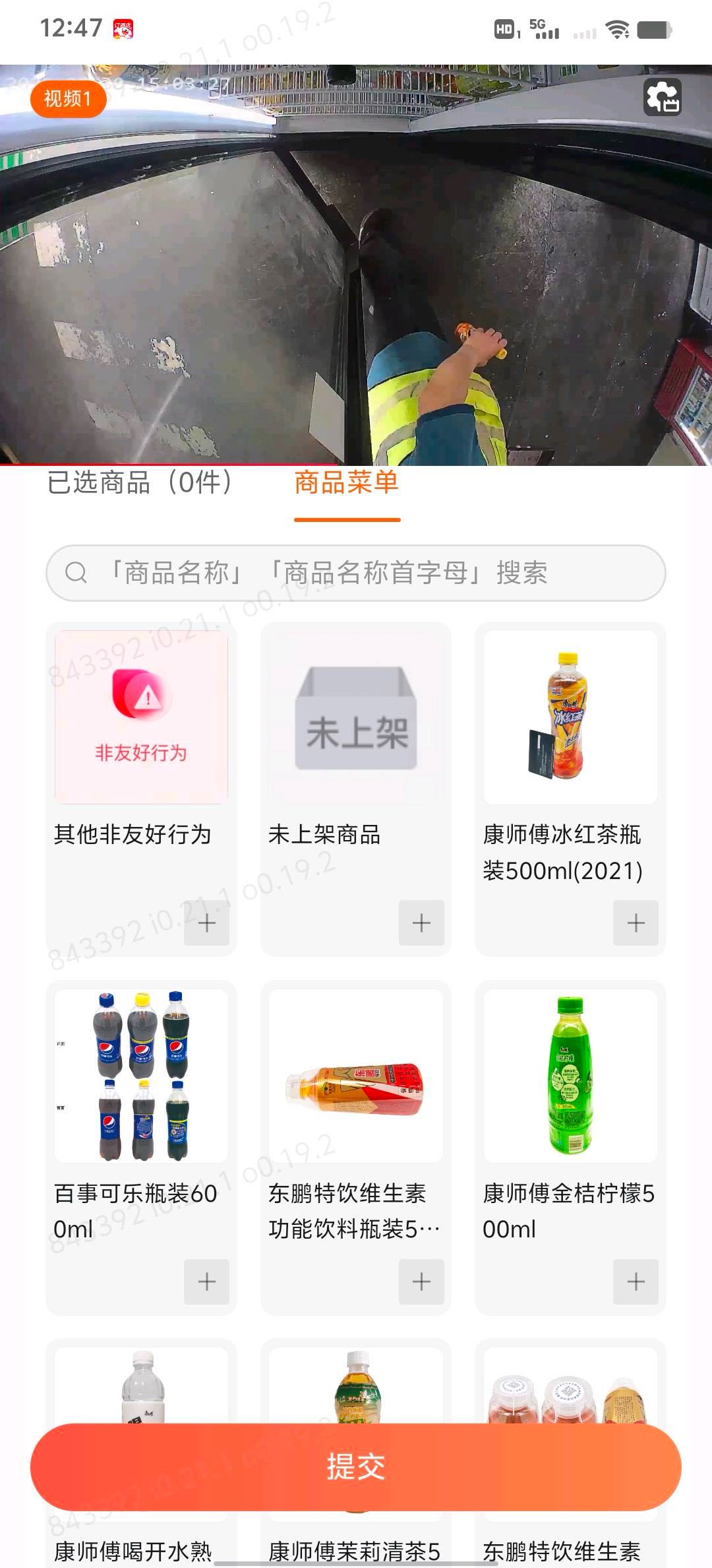 赵先生其他供需
