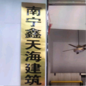 屈秋燕