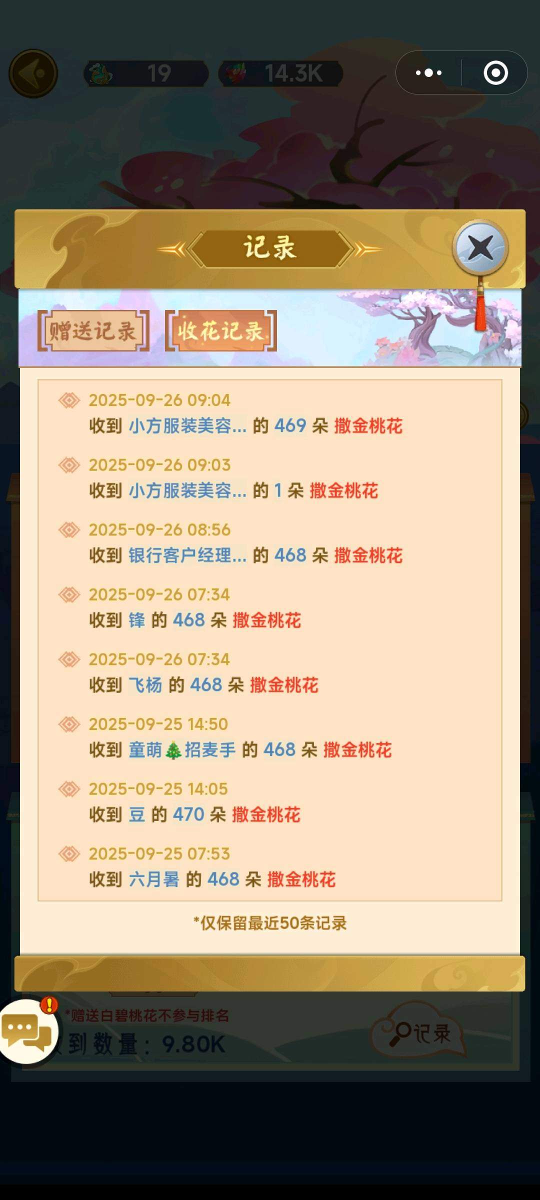 王丽君小程序游戏代打
