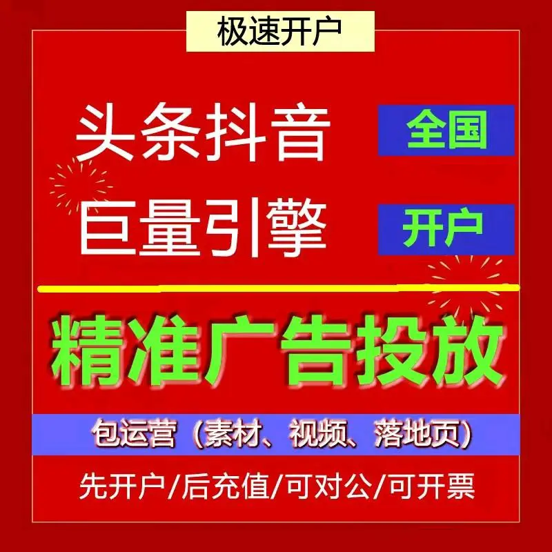 杨雨欣乙方信息
