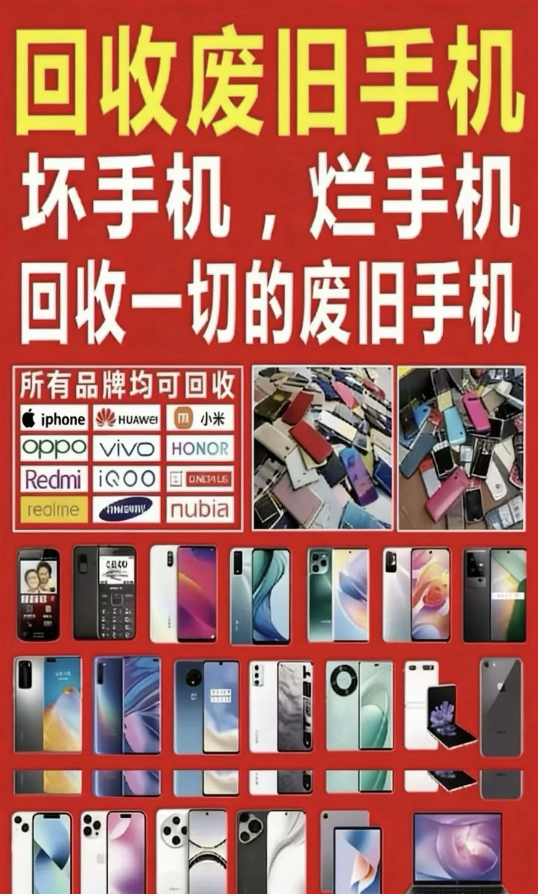 尚学林其他供需