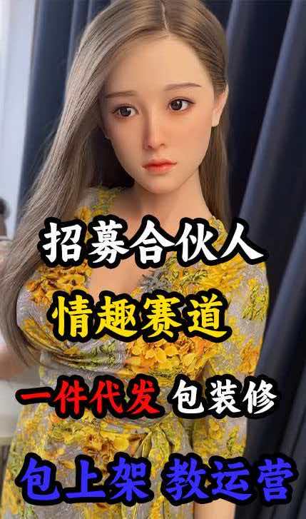 张晓琳品牌货源晴趣无人仓，24小时不打烊