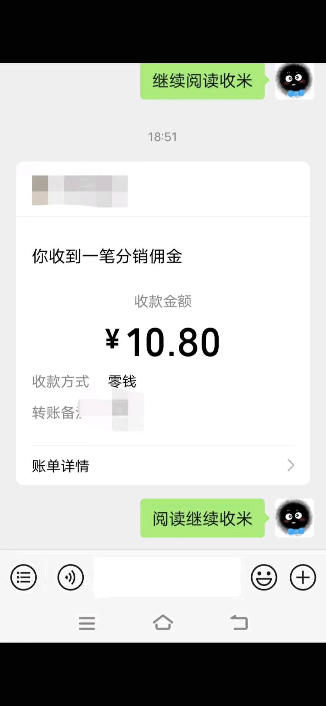 杨先生其他供需微信文章阅读，适合小白，有手机即可