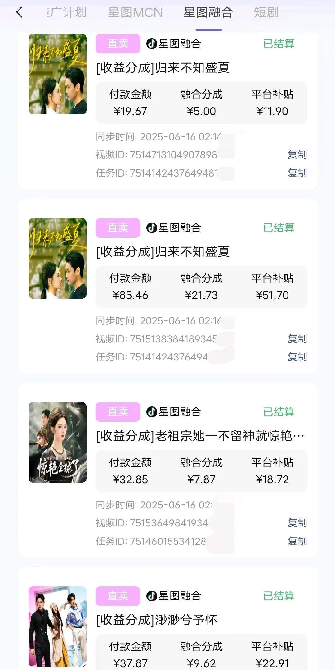陈先生随时可做 抖音快手发短视频,小游戏推广,会复制粘贴就行