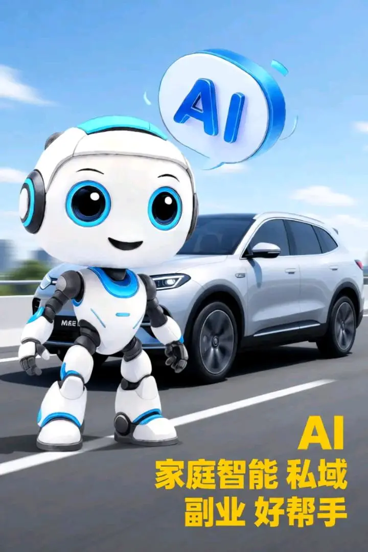 田润雨其他供需AI智能化搭建指南