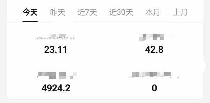 刘先生找合伙人0成本副业 抖音Ai短剧推广 佣金57%-75%，日结随时可提小白可做