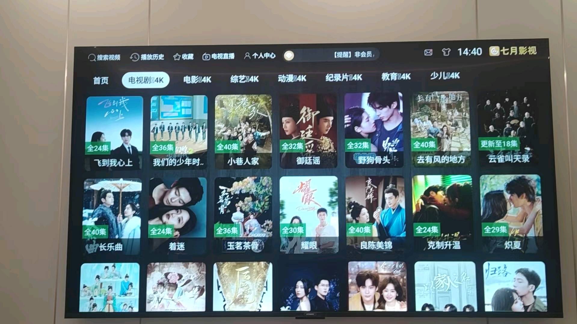 王先生找合伙人全网影视VIP年卡・轻创业项目低成本拿货