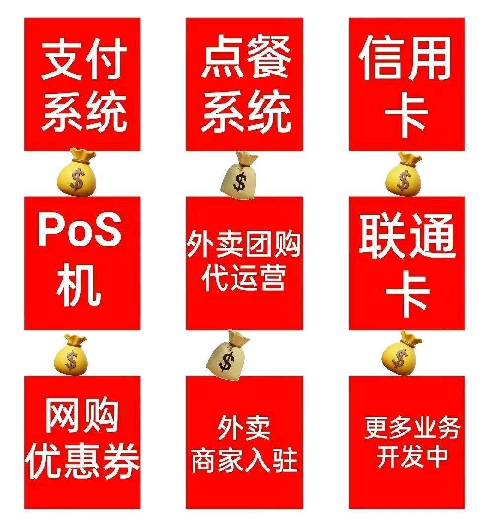 邱娟地推项目寻找全国合作伙伴，助力实体商家数字化转型，共创数字经济新未来