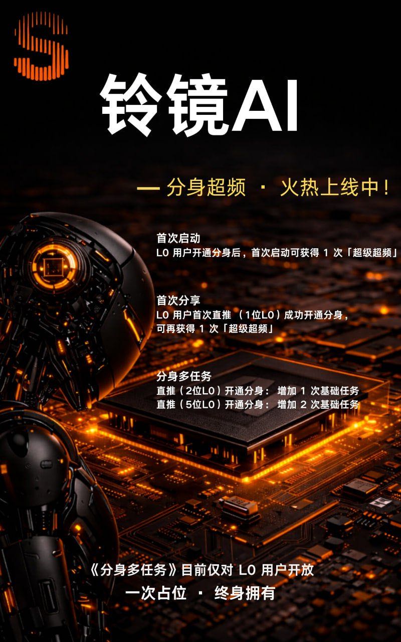 廖青霞找合伙人