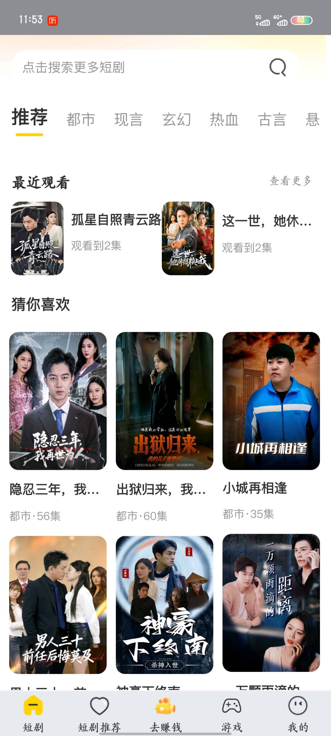 闫先生其他供需拥有独立后台,赚广告收益,1人就能做的副业,投资低。
