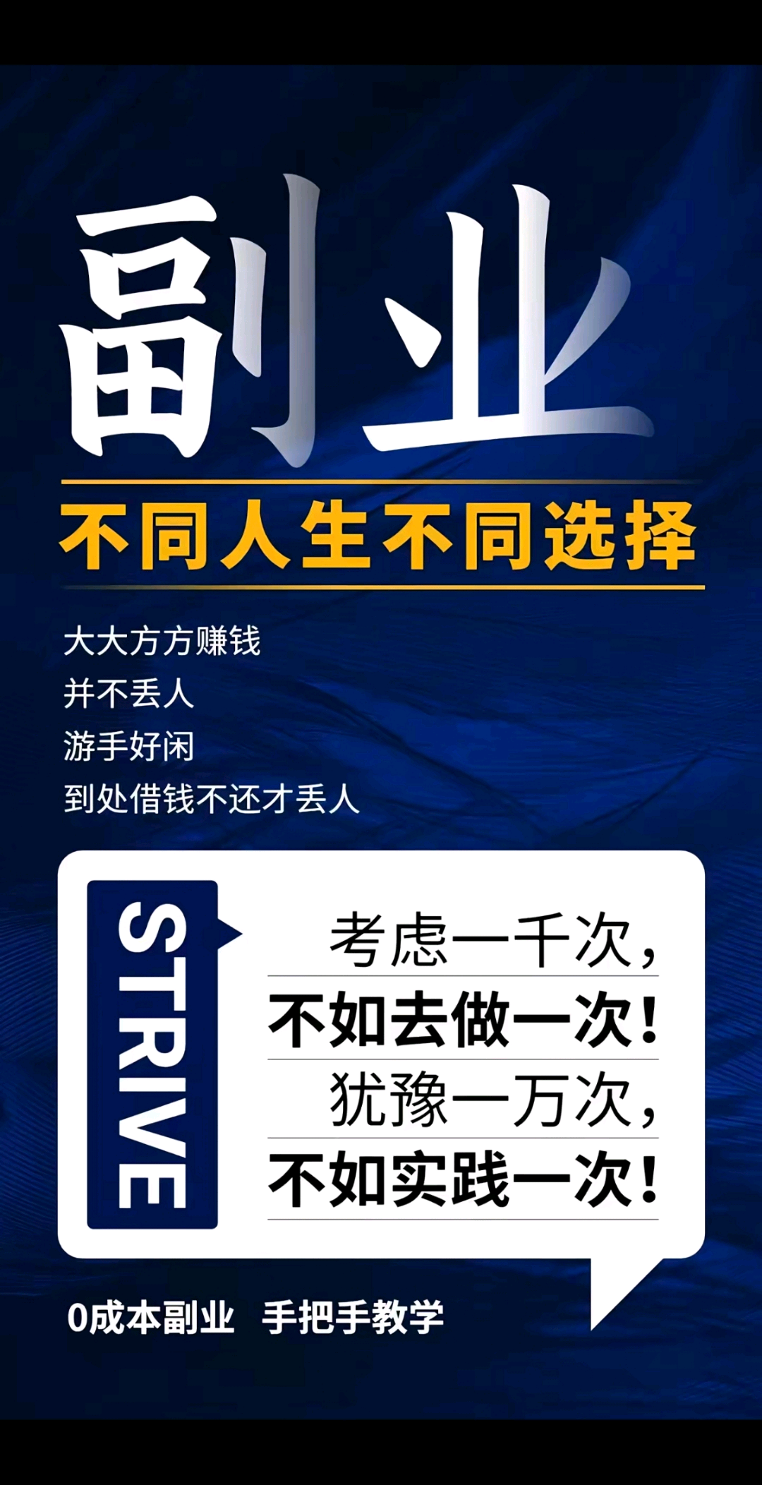 欧先生全新打米游戏，收益可测试，不影响正常上班，日结，当天提现成功，长久