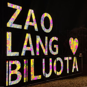 u客直谈实名认证冷先生