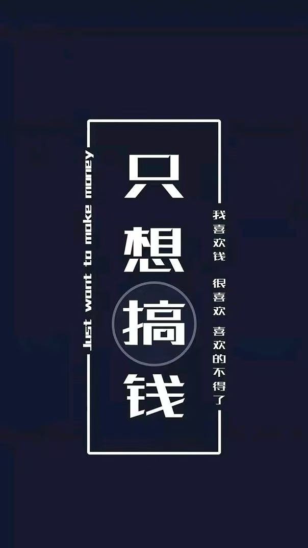 崔少阳找合伙人三端互通 游戏搬砖项目