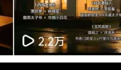 热西代·玉散其他供需