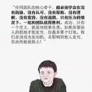 王旭东