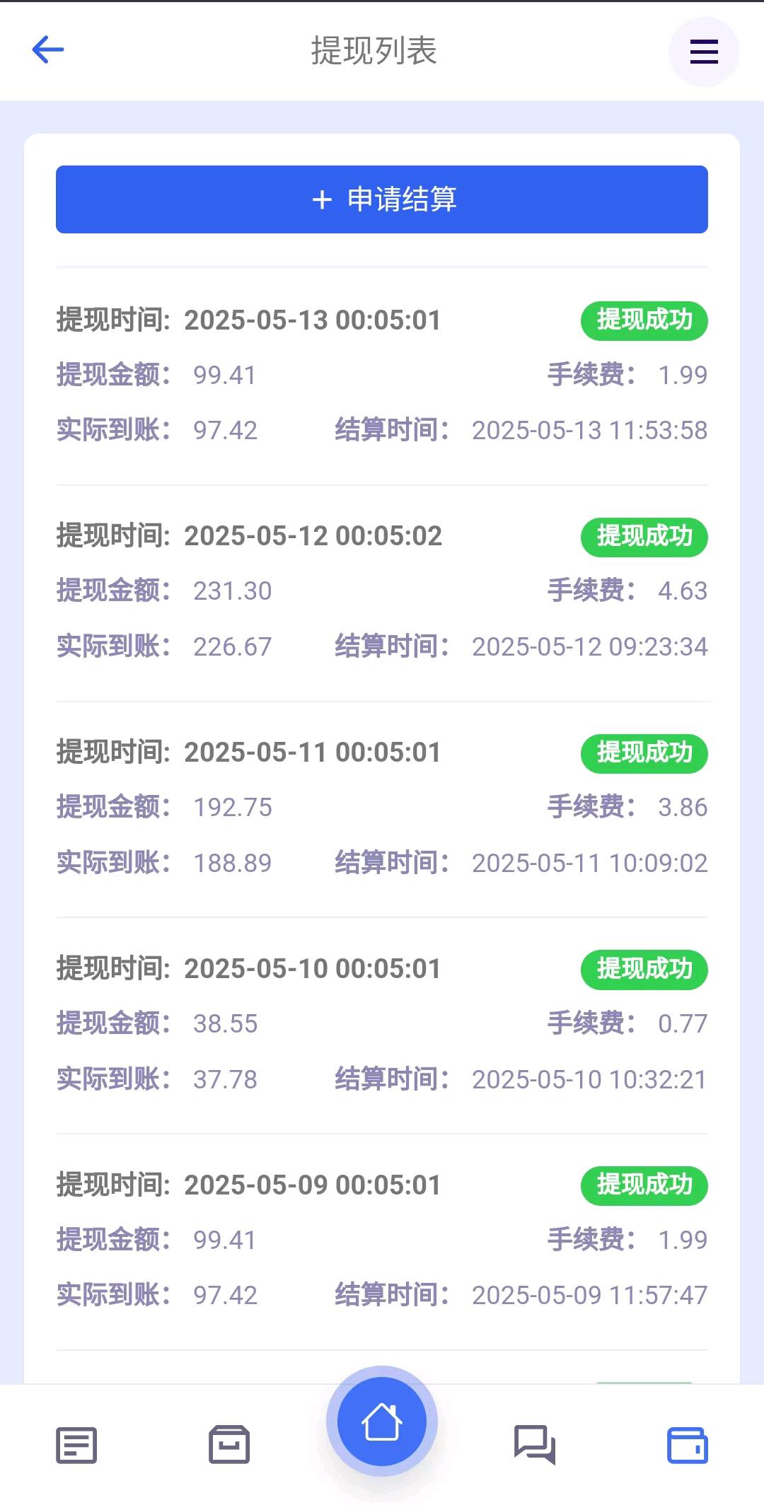 李先生其他供需游戏科技软件工具推广变现