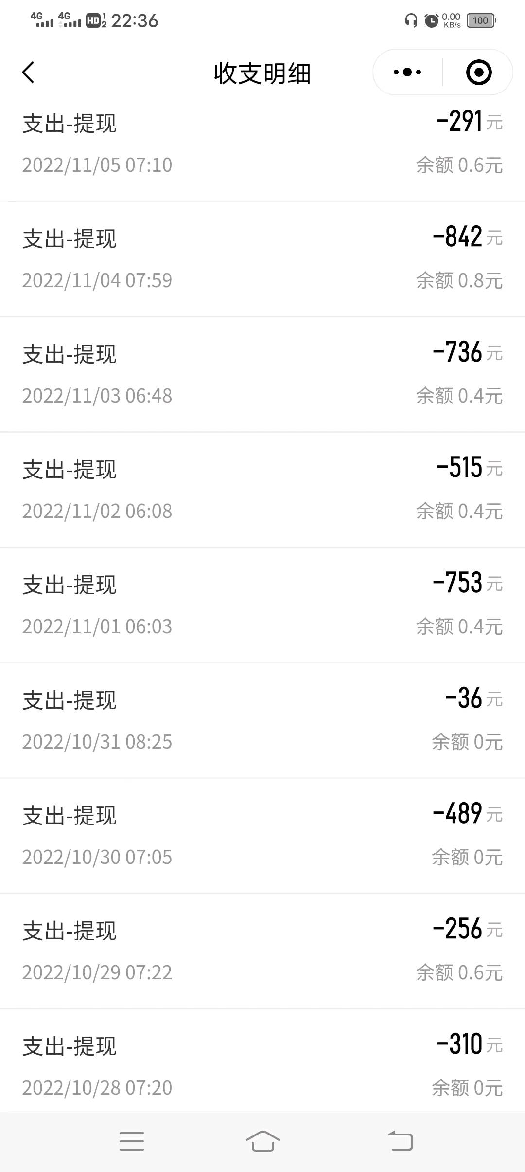 王博捷新商机，截图项目，1.5元-3元一张，无限制地区，全国可做