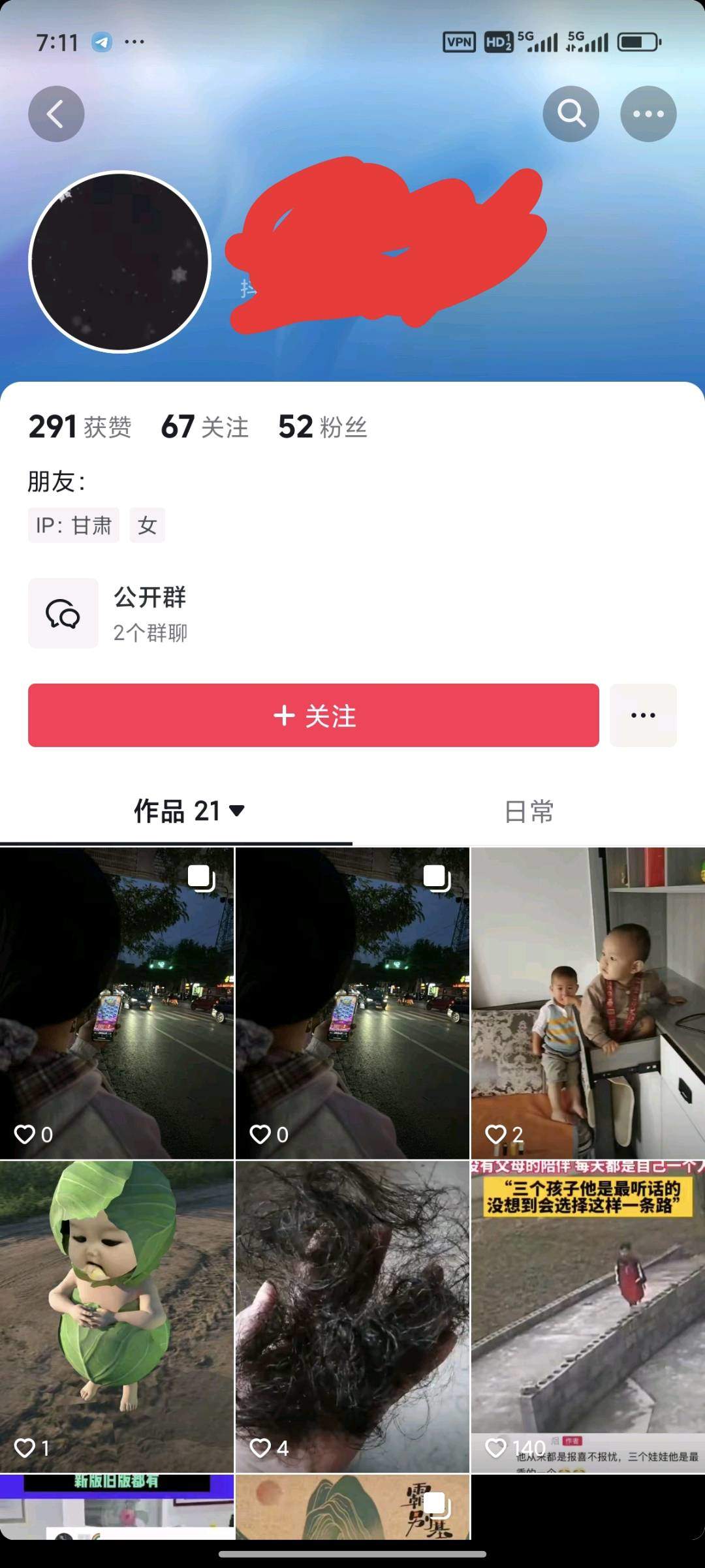 姚先生其他供需寻求宝妈团队，学生团，个人也行，简单好做抖音绿色项目