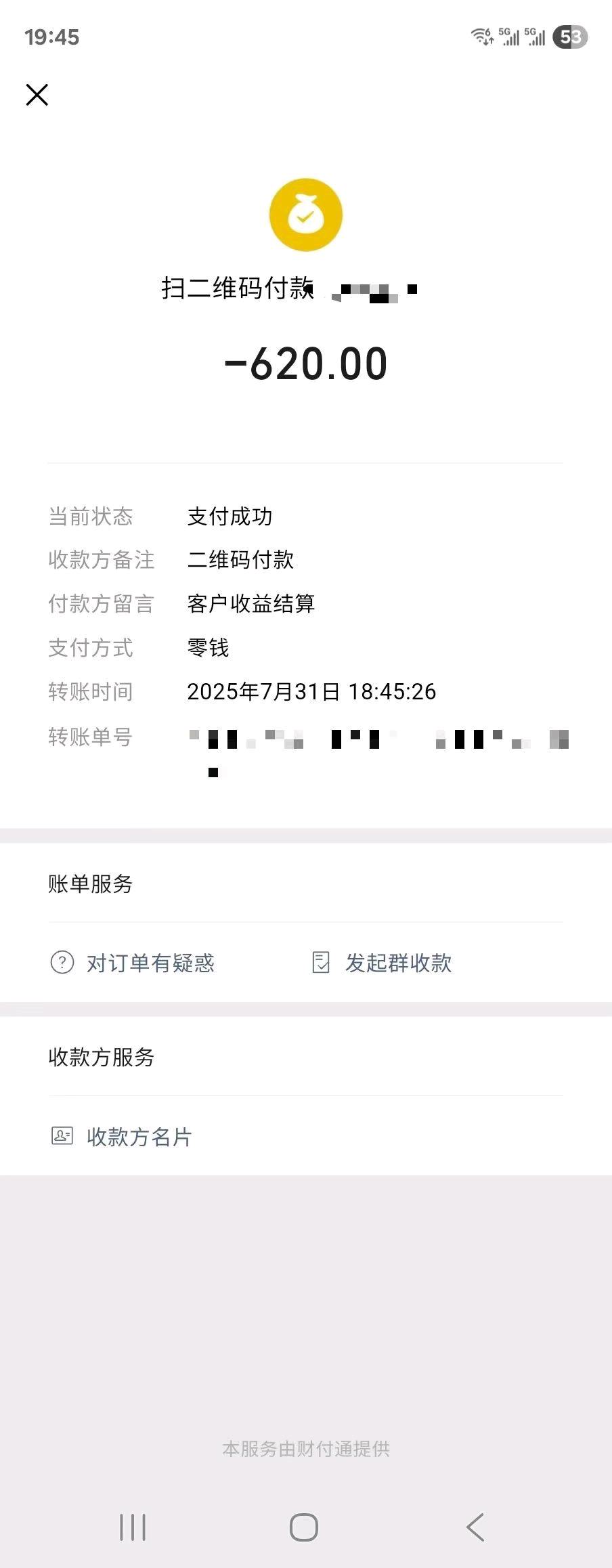 闫荡荡全域外卖，全国可做一手单，每单十分钟