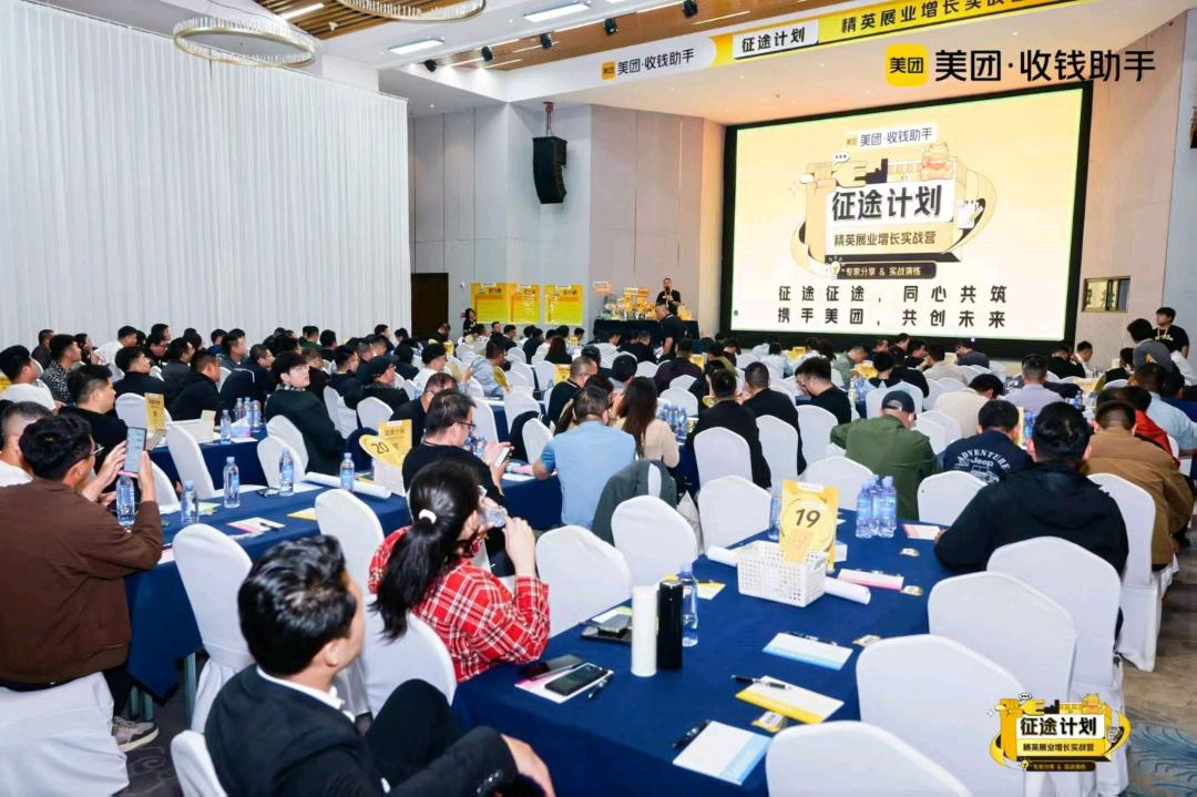 刘先生找合伙人美团收款助手项目，拓店奖励300/店，长期分润，日结