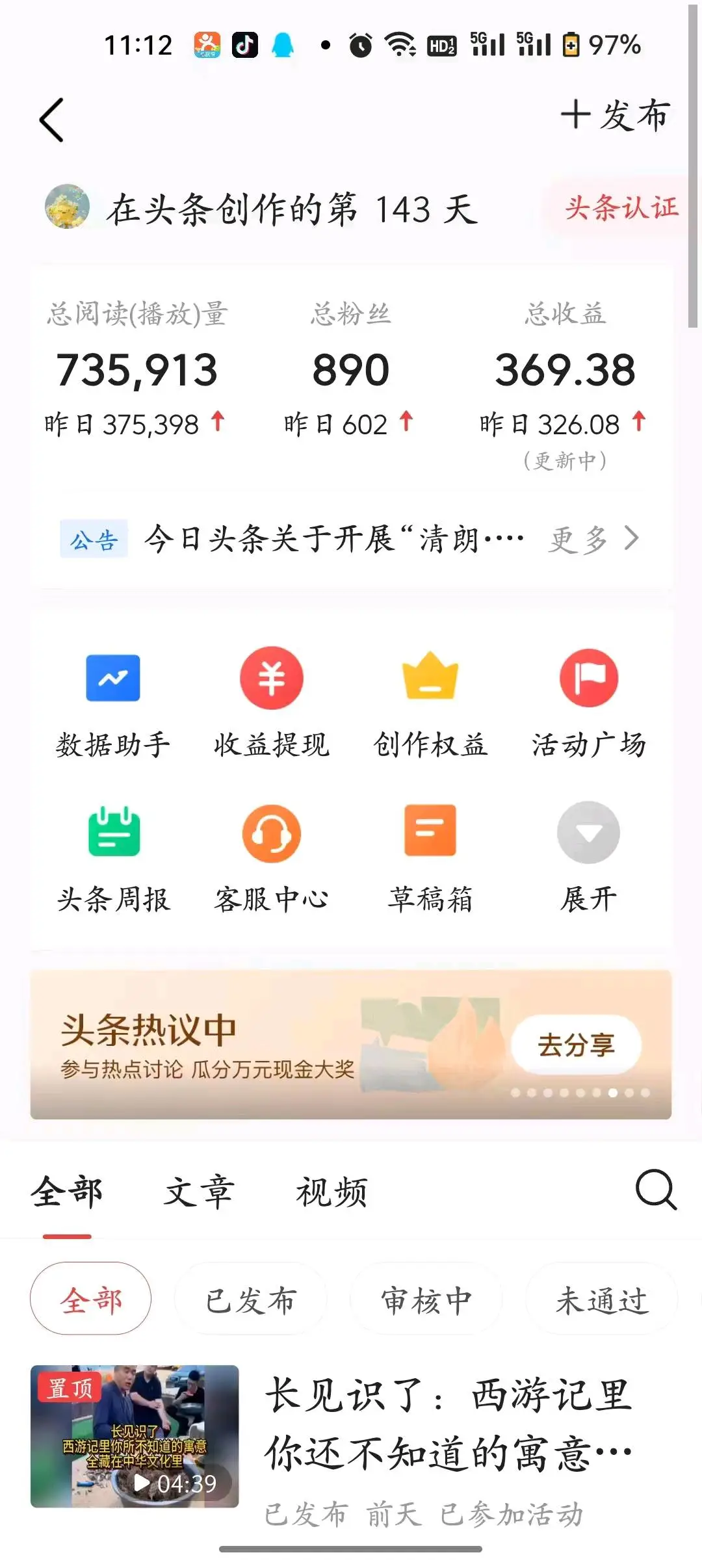 欧先生其他供需