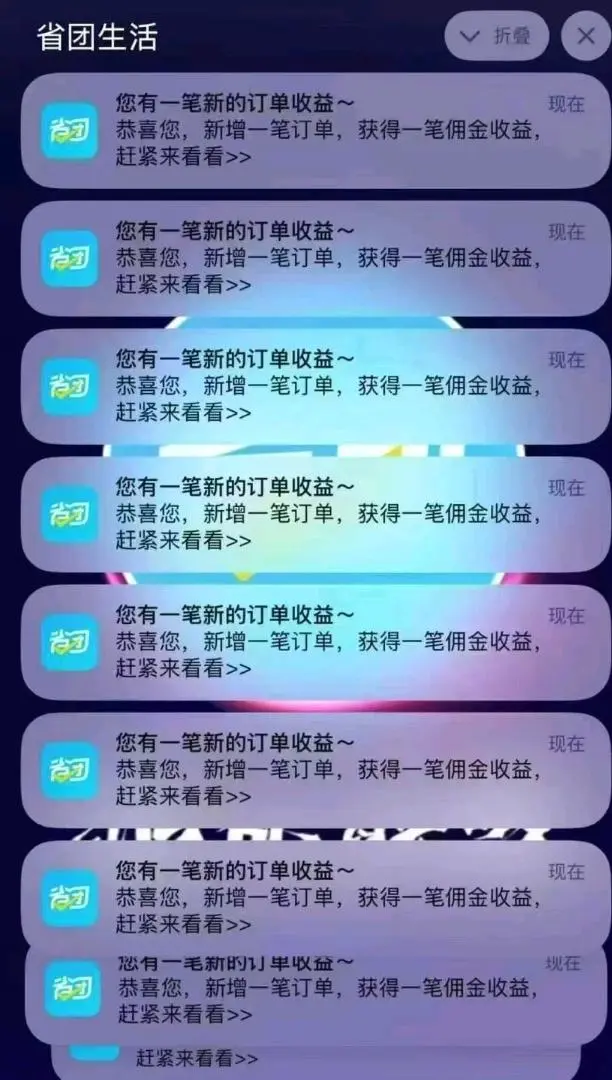 孟女士地推项目支付宝碰一碰点餐码200+/店,长期流水分润,公司提供名单,日结,官签