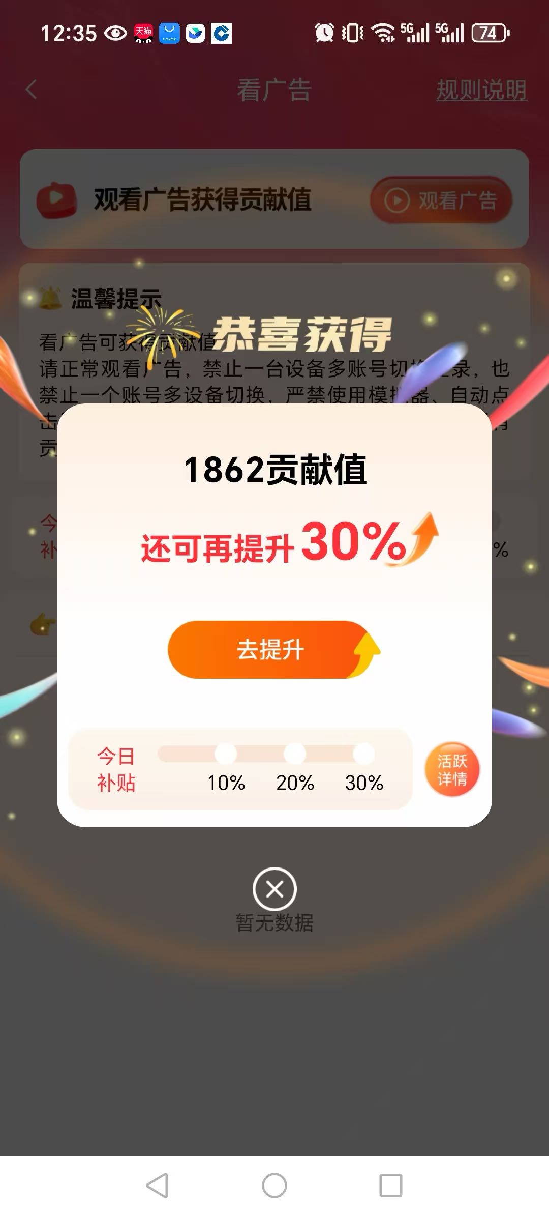 李成容找合伙人